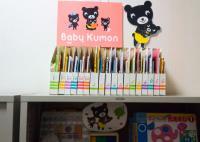 年齢に合わせた２つのコースがあります。