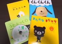 絵本 うたぶっく&CD やりとりカードなど