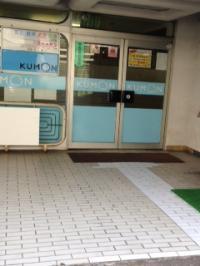 ようこそ！八鹿中央教室へ！