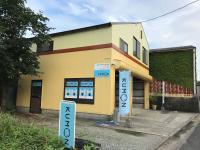 川辺教室の外観です。