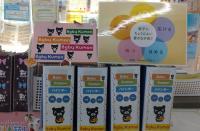 ベビーくもんフラワーを意識した、非認知能力を高める子育てを応援します！