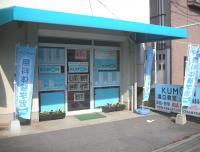 溝口駅を西へ歩いてすぐのところに教室はあります。