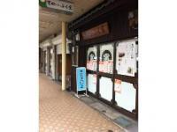 カバンストリートに教室があります。水色の看板が目印です！<br />
