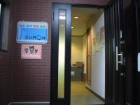 教室入口です。