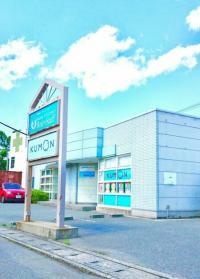 矢倉公園の近くです。<br />
駐車場あります。