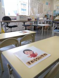 一つずつ空けて座ります