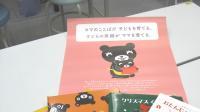 お子様と一緒に楽しい時間を過ごしましょう♪