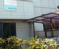 ハイツ(アパート)の入口。1階の右側が教室です♪