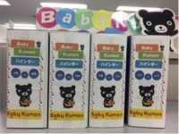 お母さまとお子さまの空間をサポートさせていただきます。