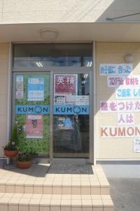 ０歳さんから大学受験生まで<br />
学習していただけます！！