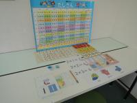 月曜１１：１５～<br />
０，１，２歳インプットタイム♪