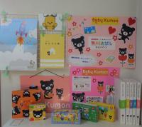 親子で月1度。グループタイム、個別タイム、希望お伺いします♪