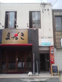 田原小学校の正門前。