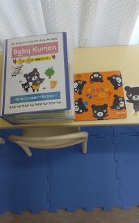 安全にベビークモンタイムをお過ごしいただけます。