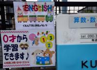 Baby Kumonは、０才からスタートできます。<br />
