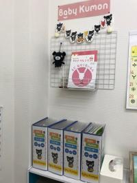 Ｂａｂｙ　Ｋｕｍｏｎ　セットです♪