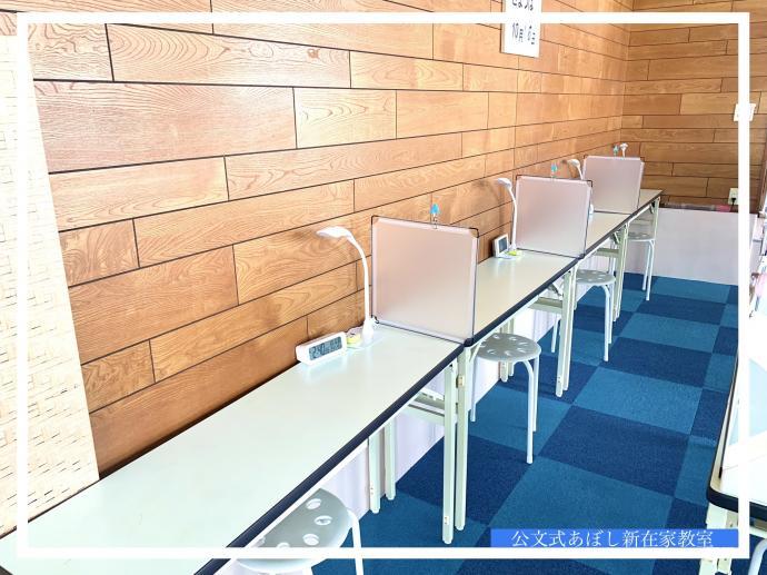 「中学生以上優先席」は、広々と<br />
より集中できるスペース。みんなの憧れの席です。