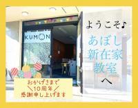 ●ウエルシア・マックスバリュの近くなので、おさんぽやお買い物がてら寄れますよ♪