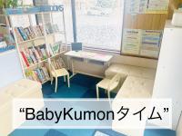 \月1回/<br />
お好きな時間で、マンツーマン。<br />
無理なく安心してスタートできます