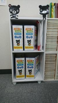 楽しい教材をご用意してお待ちしています♪