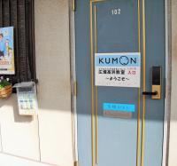 入口は、大きな道路の反対側です。<br />
<br />