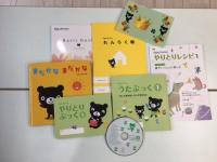 楽しいグッズがいっぱいあります。