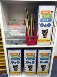 Baby Kumonセット見本も、教室にご用意しています。