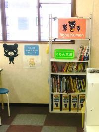 書棚です。教室は明るい・清潔・シンプルを大切にしています。