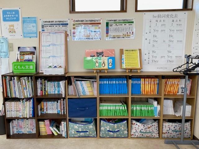 くもん教室のすいせん図書もたくさんそろえております。