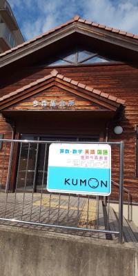 教室は今森集会所の中です。