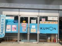 光都プラザのコープさん側の通り沿いです。