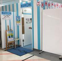 新教室の入り口