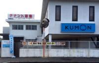 教室は２Ｆです。<br />
送迎時の 駐車スペースもあります。