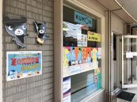 くろくまくんがお出迎え♪ベビーカーや自転車も置けます。