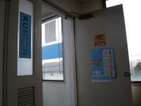 どうぞ、教室へおはいりください。