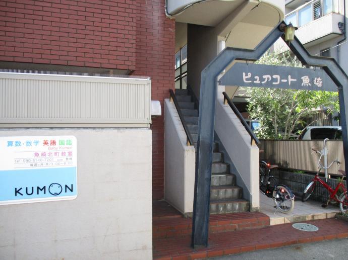 ピュアコート魚崎の３階が教室です。こちらの階段からお越しください。
