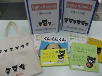 毎月におとどけする教材です。月替わりの絵本は大人気!