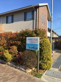 遊歩道沿いに教室はあります。