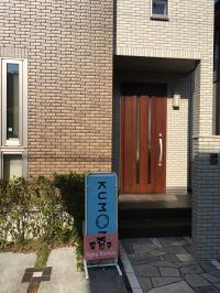 KUMON看板横に自転車・ベビーカーを停められます。