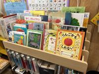 読み聞かせにぴったりな絵本、お子さまが手に取って読める絵本、様々揃えています。