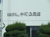 小野病院北側の体育館付きの公民館内にあります。