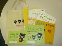 Baby Kumonセット1号です。