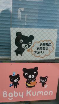 2012年より「Baby　Kumon」をスタートしました！