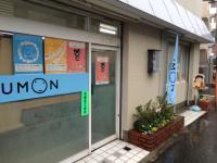大人気！Baby　Kumon！