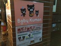 随時、説明のお時間をとらせていただいております♪