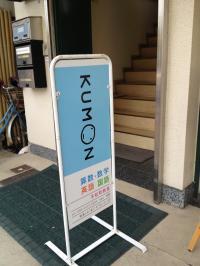 ビル2階へのの入口です。