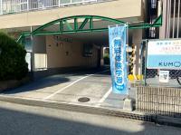 武庫庄小学校から道路３本北側、武庫ハイム１階。駐輪スペースあります。