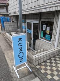 プレアール東難波町１Fです、階段を下りたところが出入り口です。