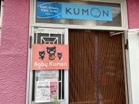 可愛いBaby Kumonの看板が目印です♪