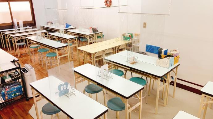 教室内は明るく広くなっており、対面席にはアクリル板を完備しています。